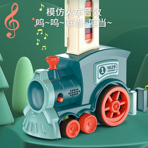 婴侍卫（BBG）多米诺骨牌车 8089-3 商品图3