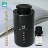 无水精油扩香机+7号纯精油套装 超值特惠 商品缩略图0