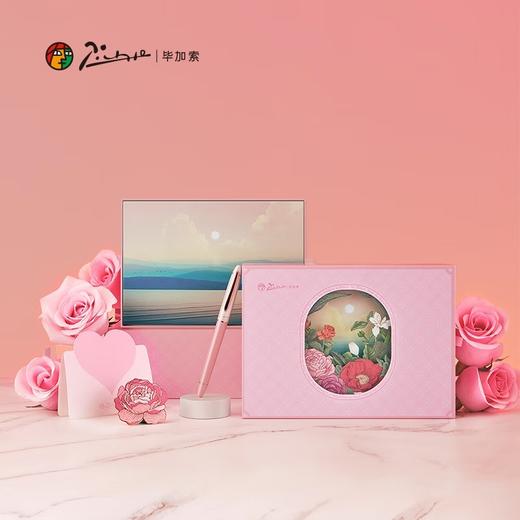 毕加索（pimio）缪斯花园钢笔礼盒签字笔墨水套装 生日毕业礼物女 学生练字商务办公礼品送礼 商品图0