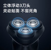 【父亲节礼物】飞科（FLYCO） 电动剃须刀男士刮胡须刀须刨 全身水洗快充FS903礼盒装 生日情人节日礼物送男友送老公送父亲 商品缩略图2
