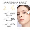 赶走黑色素！英诺小白瓶精华 温和猛药15%原型VC精华 商品缩略图3