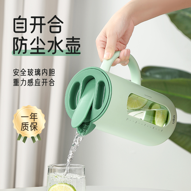 夏季UKA 自开合冷水壶 玻璃耐高温 家用防爆防烫大容量夏季凉水壶茶扎壶