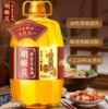 5L胡姬花古法小榨花生油 古法压榨 老油坊的香 商品缩略图0
