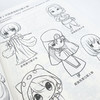 漫画自学全攻略 Q版篇 漫画基础教程书Q版二次元动漫绘画教程书q版漫画素描入门自学漫画手绘临摹画册漫画人物绘画 商品缩略图4