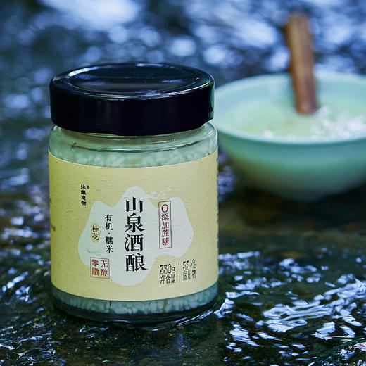 非遗·有机山泉酒酿桂花口味/血糯米口味 沐酿造物  山泉酒酿 商品图2