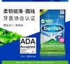 【品牌直发】包邮！经ADA官方认证的牙线棒：美国德泰克DenTek儿童/成人/家用超细牙线棒/牙缝刷/牙签刷 含氟涂层/薄荷精油蜡 商品缩略图4