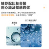 绽媄娅 祛痘小绿管舒缓补水保湿控油次抛精华液30支装1.5ml 商品缩略图1