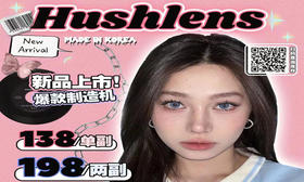 【Hushlens年抛-金吉拉灰】虹膜纹理了融瞳自然好驾驭