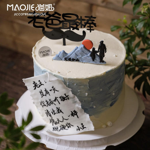 和爸爸说 s-c1 商品图0