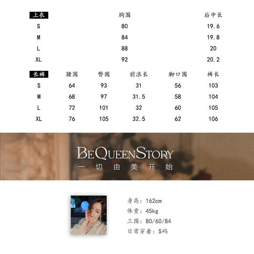 BeQueenStory 【香风维纳斯】轻奢小香风针织条纹套装2023夏季新 商品图1