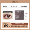 「2副均¥69」SIMO咖啡定律黑/咖啡定律褐年抛 | 妈生伪素颜艺考眼！着色12.4mm 1副2片 商品缩略图0