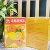 【马应龙养生】金桔柠檬茶盒/100克（10克*10包） 商品缩略图2