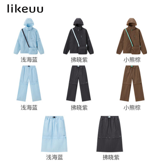 【特惠】likeuu男女童户外可拆卸外套儿童 商品图4