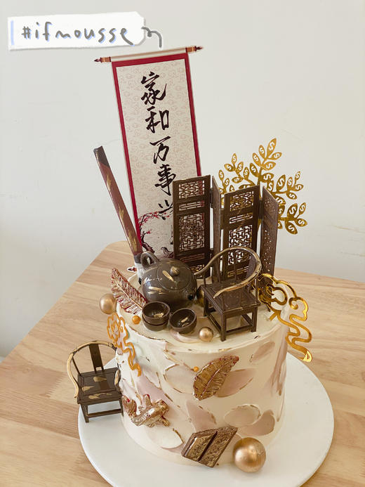 「节日特别款」父亲节 复古 中式喝茶爸爸 商品图0