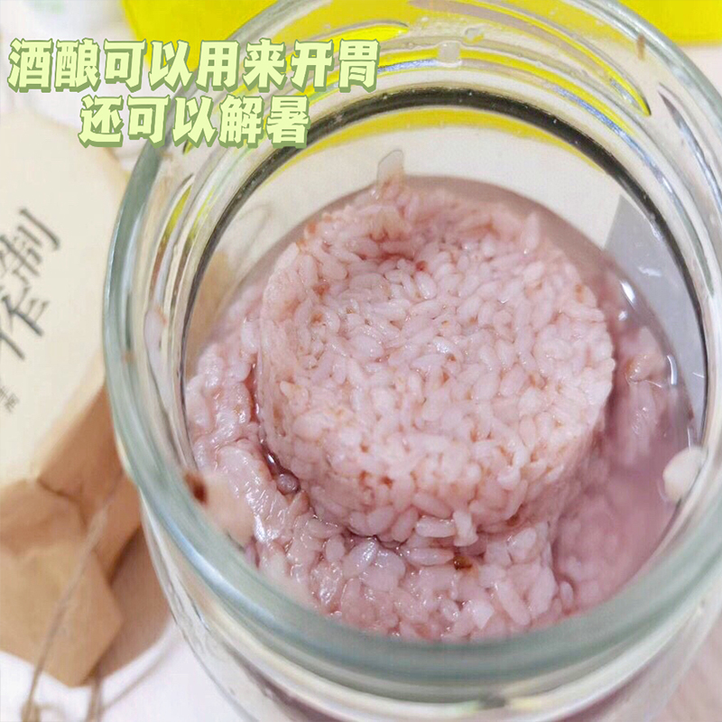 热卖【玫瑰酒酿】，精选云南墨江白糯米，重瓣玫瑰，甜而不腻，纯正的酒香，还有淡淡的玫瑰芬芳