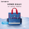 新秀丽DREAM+系列轻便内里抗菌面料健儿童补习袋 TU7*302 商品缩略图3