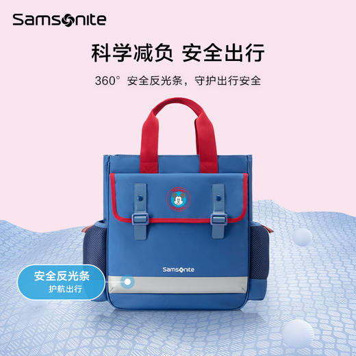 新秀丽DREAM+系列轻便内里抗菌面料健儿童补习袋 TU7*302 商品图3