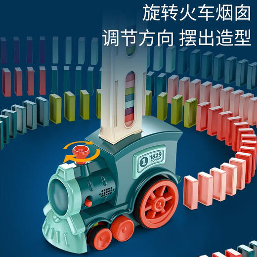 婴侍卫（BBG）多米诺骨牌车 8089-3 商品图1