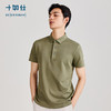 十如仕100%新疆长绒棉吸湿速干3A抗菌POLO-P02-01 商品缩略图14