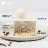 （直播特惠）6.0吋生椰拿铁冰淇淋蛋糕（白色奶油） -  黑池蛋糕 商品缩略图4