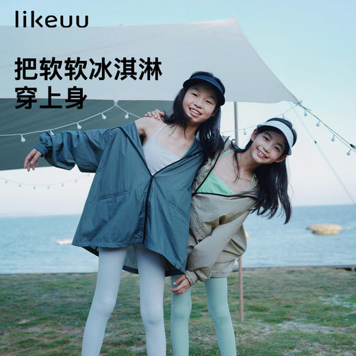 【限时特惠】ubras旗下likeuu儿童瑜伽裤女童轻薄透气运动裤学生打底裤高弹空气层（日常） 商品图5