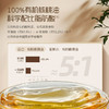 英氏有机核桃油冷榨辅食油110ml添加滴管/亚麻籽油/牛油果油【3件8折】（全场99元赠品3选1 /全场199元赠品4选1/全场299元赠品4选1） 商品缩略图10
