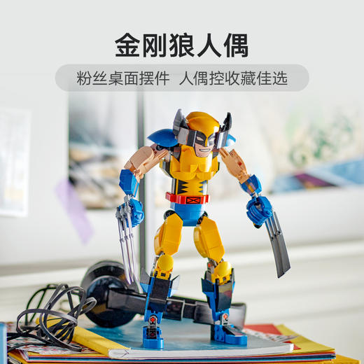 乐高积木L76257乐高超级英雄系列金刚狼拼搭人偶 商品图3