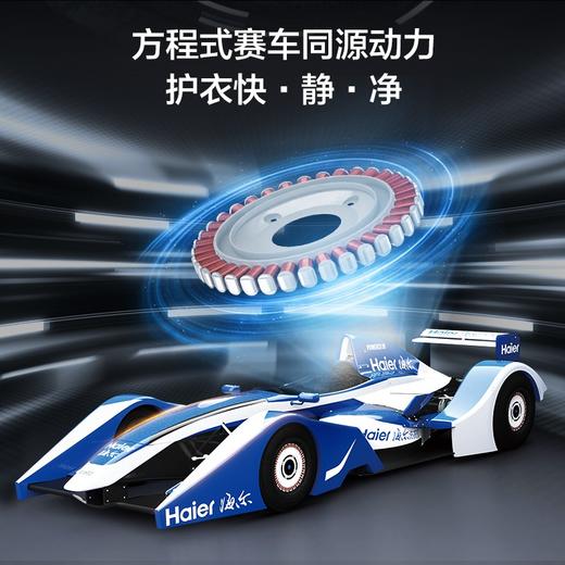 【晶彩系列】海尔10公斤直驱变频滚筒洗衣机全自动 锶泉亲肤洗 晶彩触控屏MATE8 商品图2