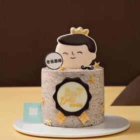 最棒的老爸  | 小盒子