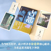 古都  川端康成 商品缩略图1