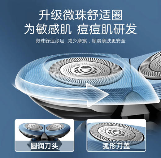 【父亲节礼物】飞利浦（PHILIPS）电动剃须刀顺翼贴面刮胡刀干湿双剃S666【敏感肌适用】 商品图5