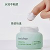 【中欧班列精选】韩国面霜  悦诗风吟 innisfree 绿茶精粹平衡保湿面霜50ml  临期日23.11.20  介意勿拍 商品缩略图3