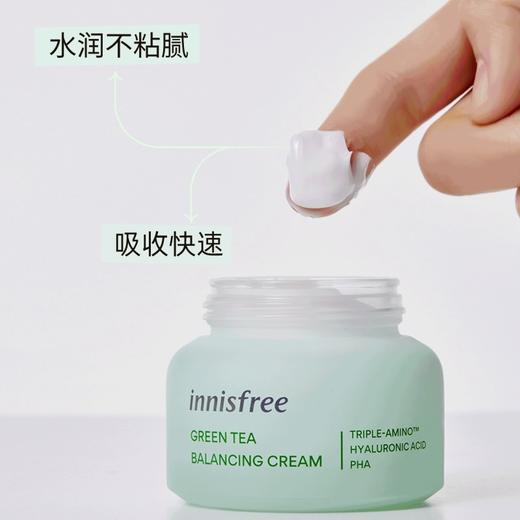 【中欧班列精选】韩国面霜  悦诗风吟 innisfree 绿茶精粹平衡保湿面霜50ml  临期日23.11.20  介意勿拍 商品图3