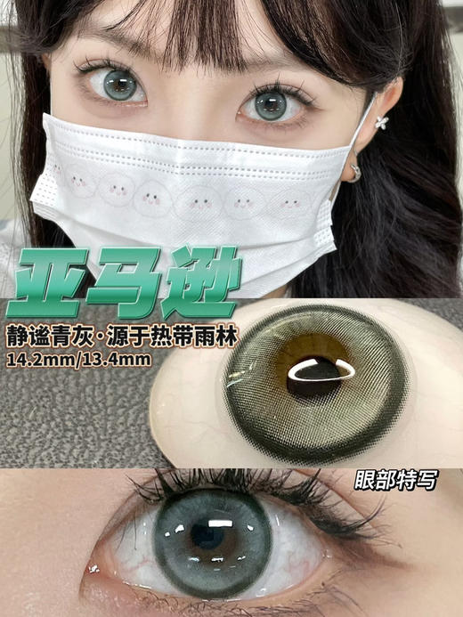 亚马逊【日抛】 商品图0