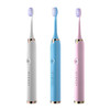 【39.9两件任选】成人儿童亲子电动牙刷充电 希尔顿电池款电动牙刷，专业柔软刷头，持久续航，高颜值设计，清洁更方便，高密度软刷毛，磁悬浮USB充电，7级防水，超声波电动牙刷，养成科学刷牙方式！ 商品缩略图4