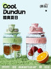 COOL吨吨杯钢环款吸喝弹跳盖tritan/D9 商品缩略图1