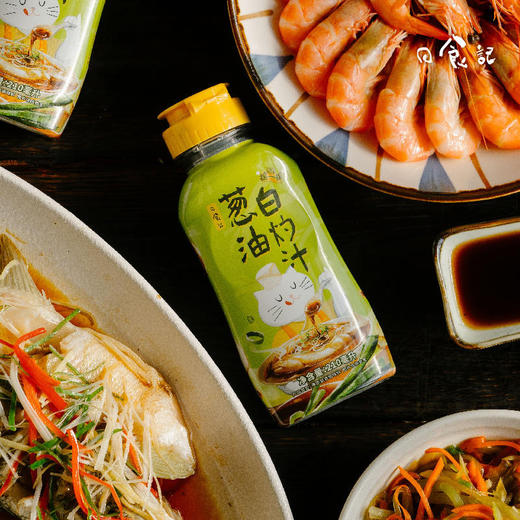 日食记 葱油白灼汁210ml 葱香浓郁 提鲜增味 美味随心享 48小时发货 商品图8
