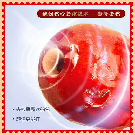 好想你红枣礼盒锁鲜去核红枣520克一级红枣灰枣开袋即食休闲零食煲粥 商品图6