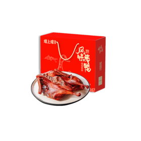 煌上煌-风味酱鸭精品礼盒400g