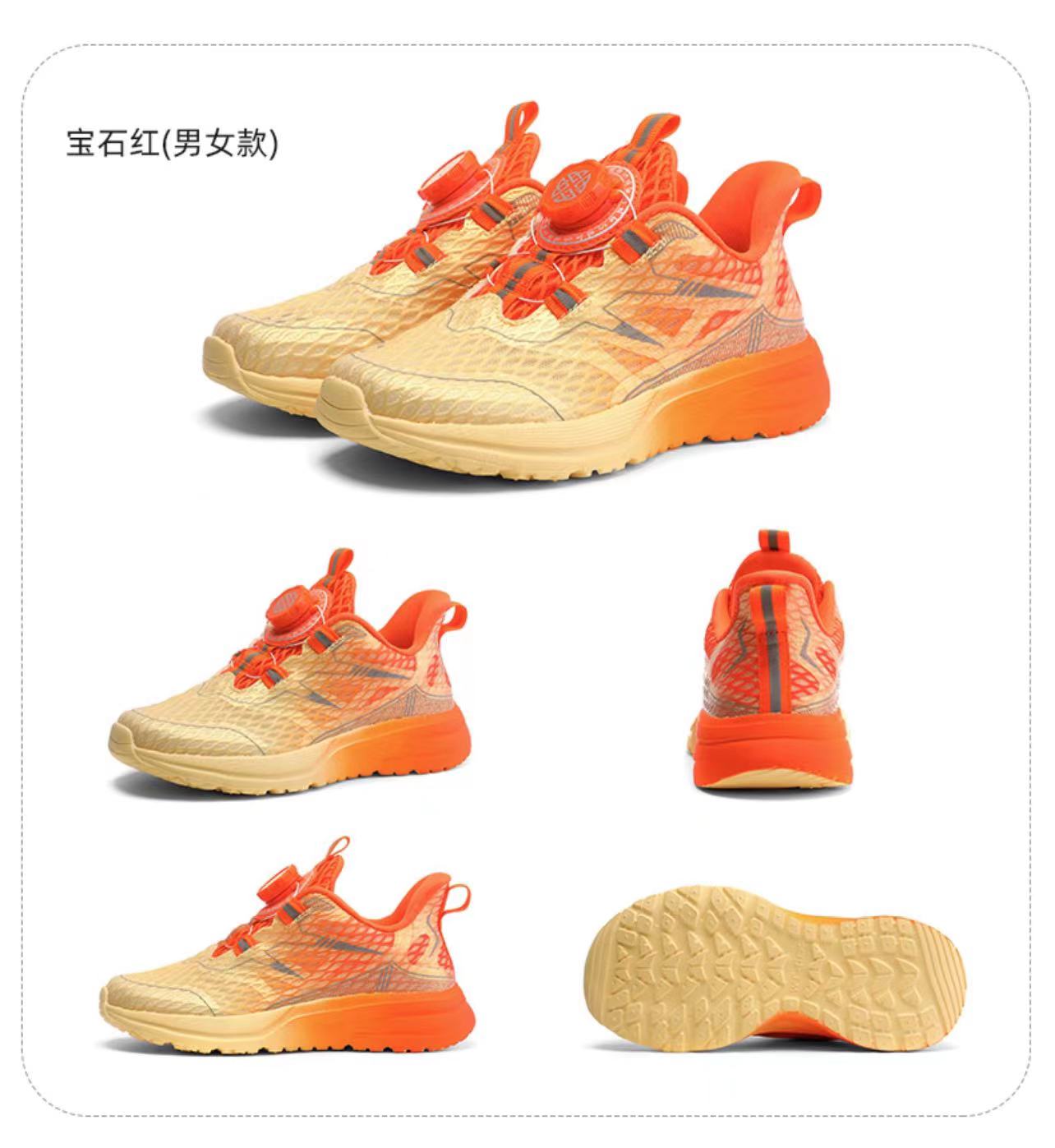 儿童塑型运动跑鞋