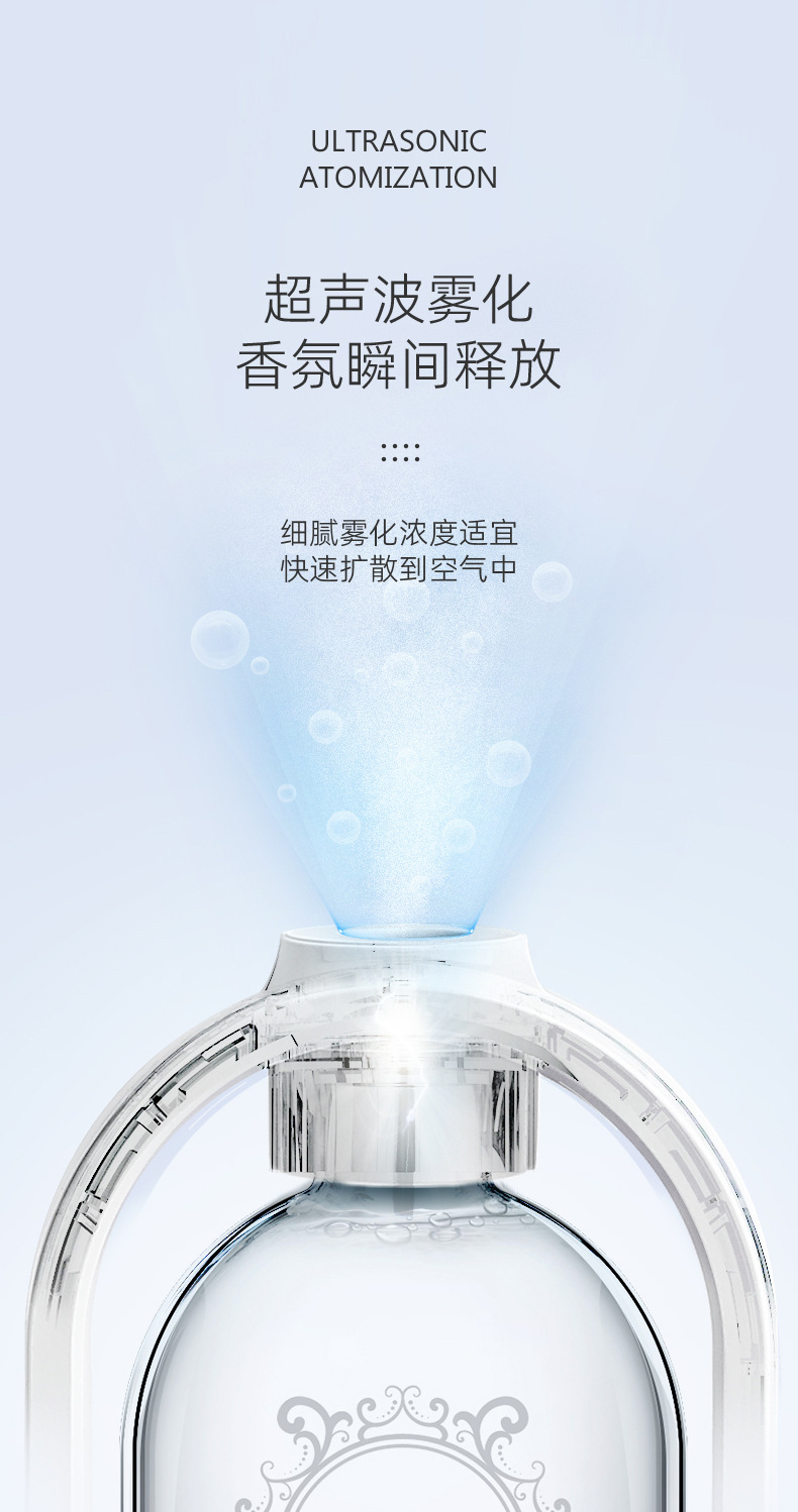 香薰机详情-3上_08