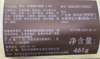 （直播特惠）父亲节限定4.5吋绅士·芒果椰子慕斯蛋糕 -  黑池蛋糕 商品缩略图5