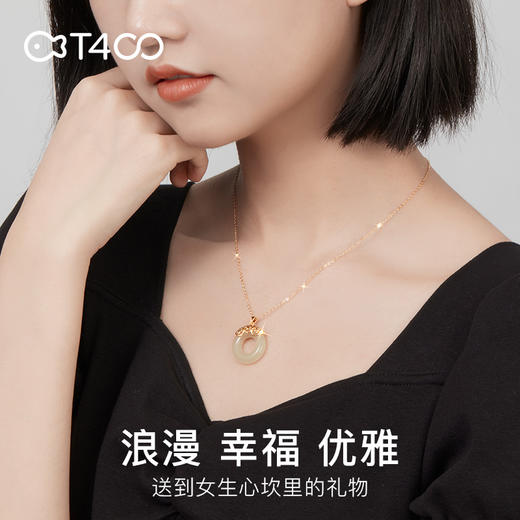 T400 和田玉18K金项链足金手链  往来顺遂 如意圆满 商品图11