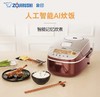 象印ZOJIRUSHI 羽釜7段压力电饭煲 NP- BSH10C-RA 商品缩略图0