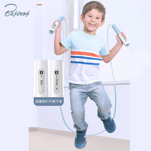 「学生专用！礼盒装」致佳学生中考跳绳 儿童专业竞速训练跳绳体育运动文体用品 商品图3