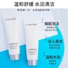 【保税包邮直发】兰蔻(LANCOME)净澈焕肤洁面乳小样 极光洁面中小样（多规格可选） 播 商品缩略图2