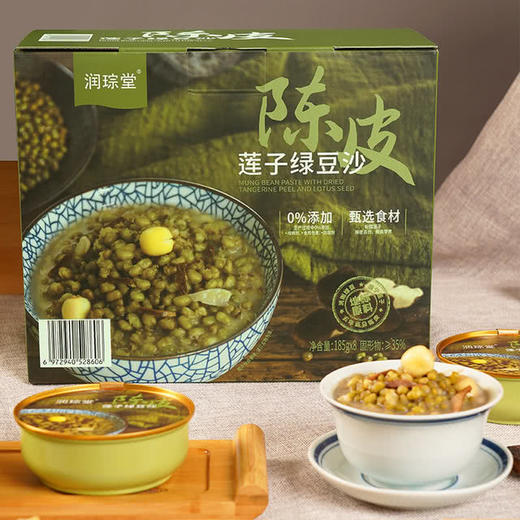 MM 山姆 润琮堂 陈皮莲子绿豆沙 185g8 商品图1