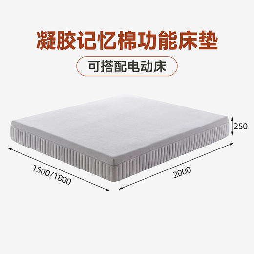 喜梦宝床垫竹炭纤维面料25cm凝胶记忆棉多功能床垫 商品图0