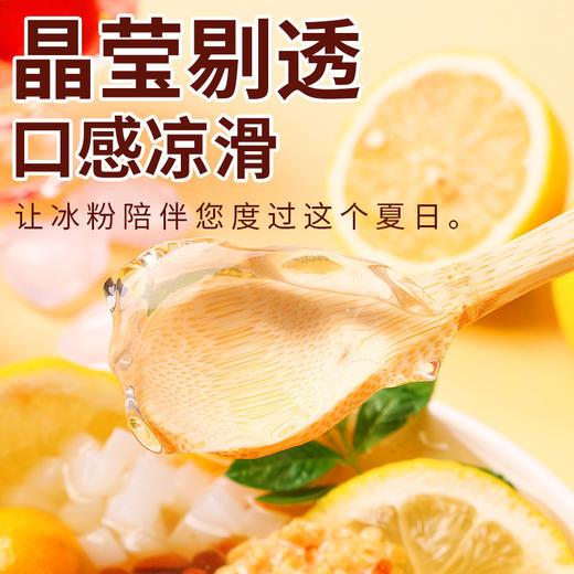 【漫调一刻 夏季！刻凡果冻布丁大碗冰粉】QQ弹弹凉爽一夏，甜蜜的味道，夏日清爽，冰冰凉凉，即食碗装食品，为你打造夏日的可口冷饮-LU健康 商品图3