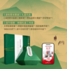 端阳纳福礼盒 | 三联数字刊会员 商品缩略图1